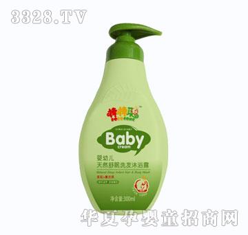 �������׃���Ȼ����ϴ�l(f��)��ԡ¶
