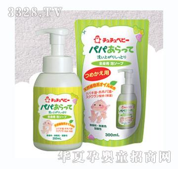 ��baby��ĭϴ�l(f��)��ԡ¶
