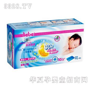 A330�냺늟��(q��)��Ƭ���o�㣩30Ƭ