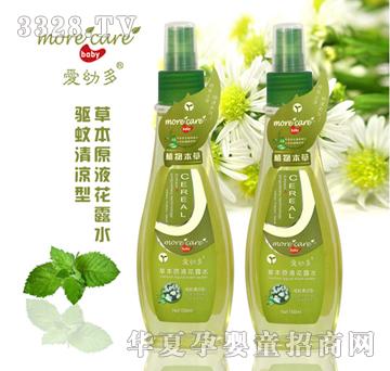 ���׶�ݱ�ԭҺ��¶ˮ����������