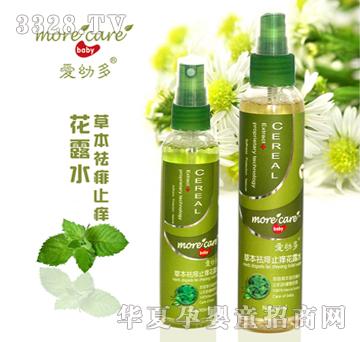 ���׶�ݱ�����ֹ�W��¶ˮ