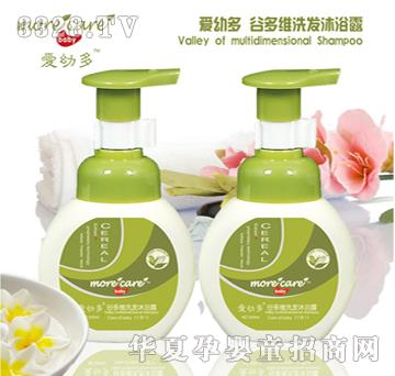 ���׶�ȶ�Sϴ�l��ԡ¶