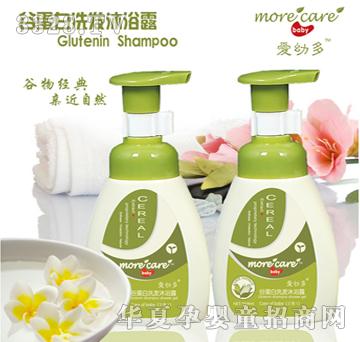 ���׶�ȵ���ϴ�l��ԡ¶