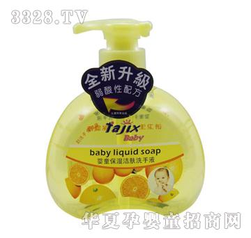 ��oϲ300ml��ͯ�����wϴ��Һ