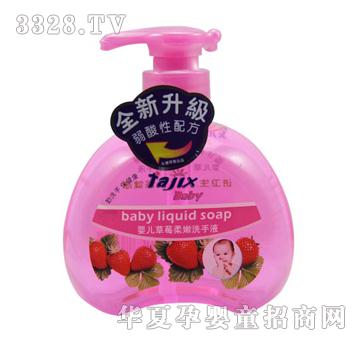 ��oϲ300ml�냺��ݮ����ϴ��Һ