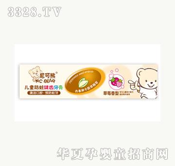 ����܃�ͯ�������X���ࡪ��ݮ