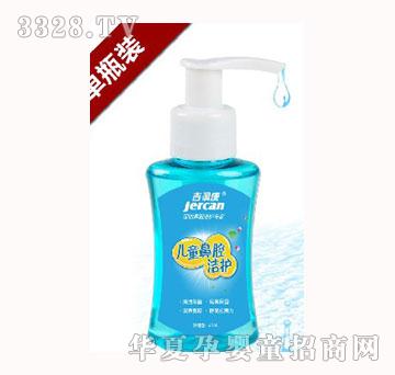 ��������ͯ��ǻ�o��Һ