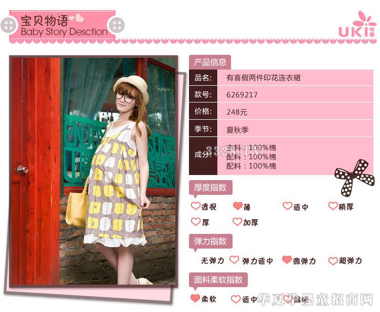 ʮ���� �كɼ�ʽӡ���B��ȹ 6269217