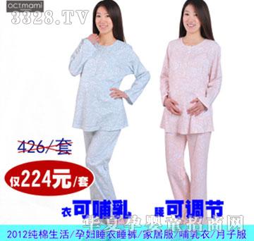 ʮ�������ӷ����b˯��ѝ������