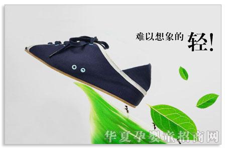 ӭ��Ь�I�{���ʌ�ӭ���ЋDЬ