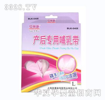 ؐ�R���a���ò�����BLK-0401