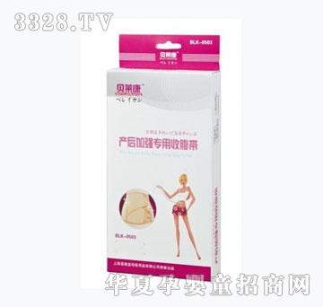 ؐ�R���a��ӏ������ո���LBLK3503