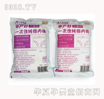 ʮ�½Y(ji��)���a(ch��n)�Dһ���Լ��ރ�(n��i)ѝ