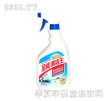 ����ȫ���坍��