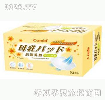 ���o��ؐ3D���w�ͷ�����|��32�b��