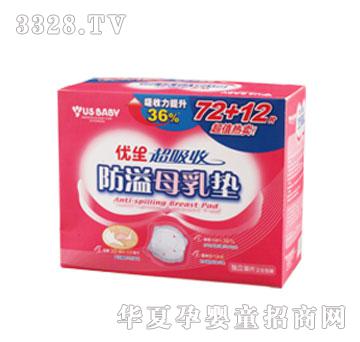 ���������շ���ĸ��|72+12��ֵ�b