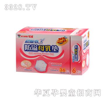 ���������շ���ĸ��|36+6���N�b