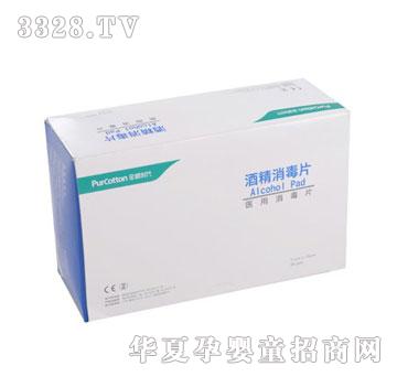 PurCottonȫ�ޕr��ȫ�޾W�۾ƾ�������Ƭ50Ƭ����