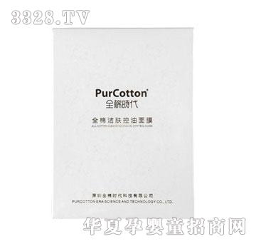 PurCottonȫ�ޕr��ȫ�ޝ��w������Ĥ5Ƭ����