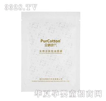 PurCottonȫ�ޕr��ȫ�ޝ��w������Ĥ1Ƭ����