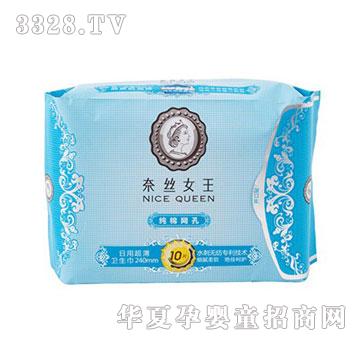 �νzŮ�����޳����l����240mm10Ƭ�b