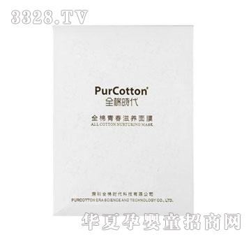 PurCottonȫ�ޕr��ȫ���ഺ���B��Ĥ5Ƭ����