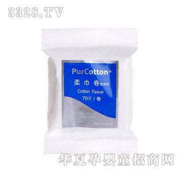 PurCottonȫ�ޕr���������ȫ�������70Ƭ����