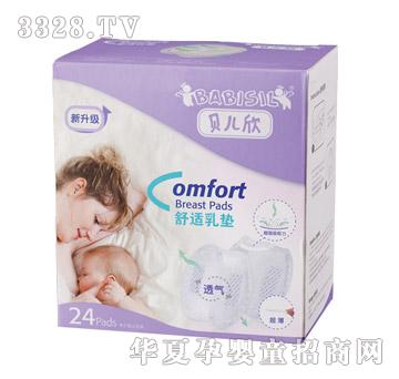 BABISIL24Ƭ���m��|