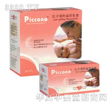 �ȿ��Z����ĸ��|