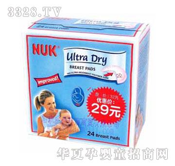 ��NUK������ˬ��|