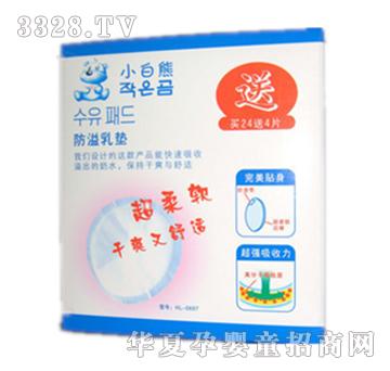 С����HL-0697II������|��28Ƭ��