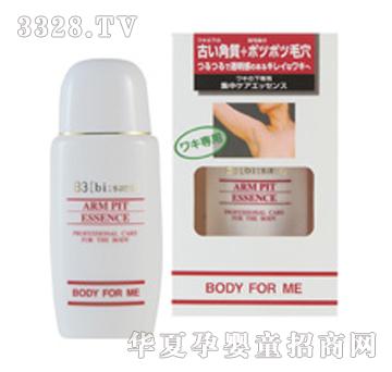��ɫCOSMO-B3Ҹ�º��o(h��)��������Һ55ml