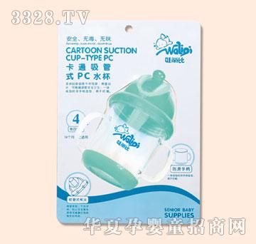 �����ȿ�ͨ����ʽPCˮ��