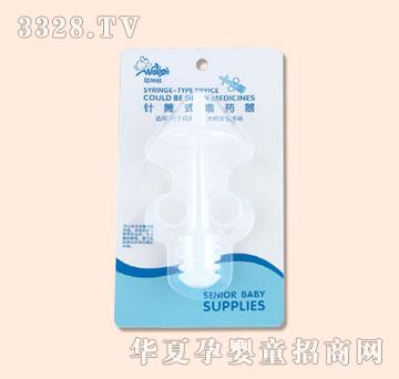 �������Ͳʽιˎ��