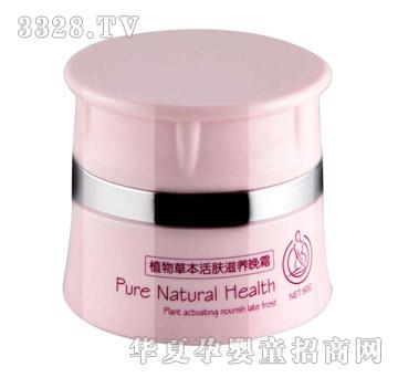 ��������˪