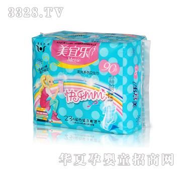 ���˘�(l��)23Ƭ�M���b��ˬ͸���l(w��i)����