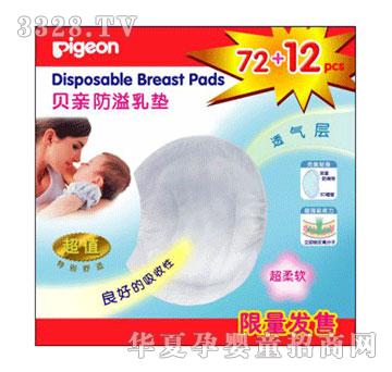 ؐ�H���B��|���ݣ�72+12Ƭ��