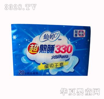 �����l(w��i)����