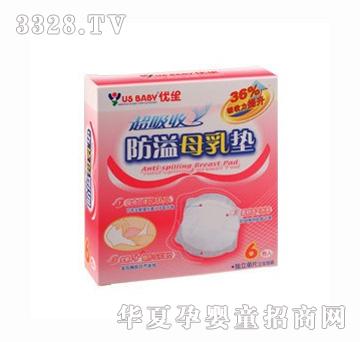 ���������շ���ĸ��|6Ƭ�b