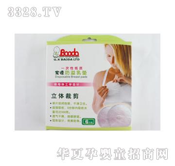 ���·�����|��6Ƭ�b���|(zh��)��