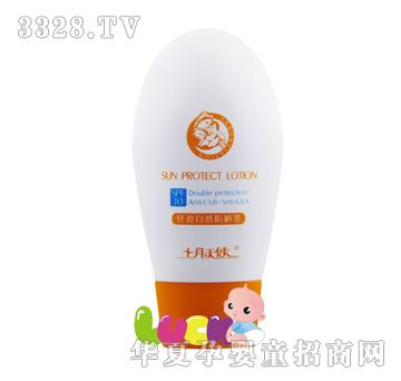 ʮ����ʹ--�pӯ��Ȼ������SPF30��50�ˣ�