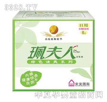 ���������ýz���H�w����8Ƭ