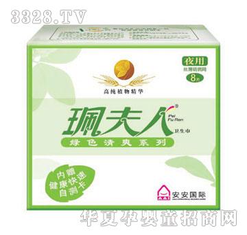 ������ҹ�ýz�����I�W��8Ƭ