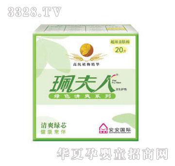 �����˳��������o�|20Ƭ