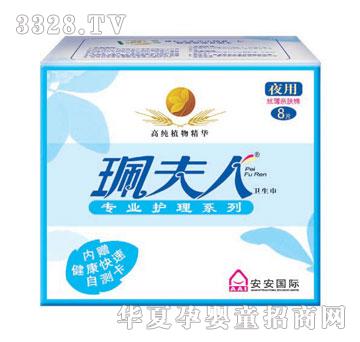 ������ҹ�ýz���H�w����8Ƭ30