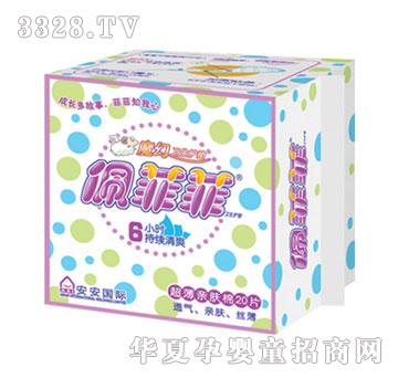 ��ƷƳ����H�w�����o�|20Ƭ