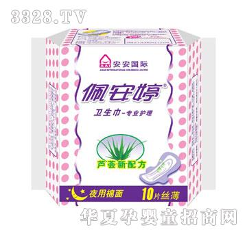 �尲��ҹ�ýz���H�w����10Ƭ