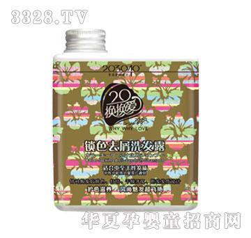 20�Q�Q���iɫȥмϴ�l¶