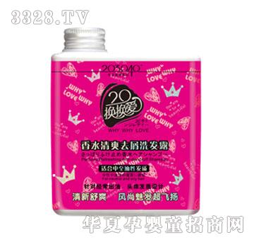 20�Q�Q����ˮ��ˬȥмϴ�l¶