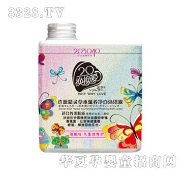 20�Q�Q���SԸ���`�ݱ����B������ԡ¶